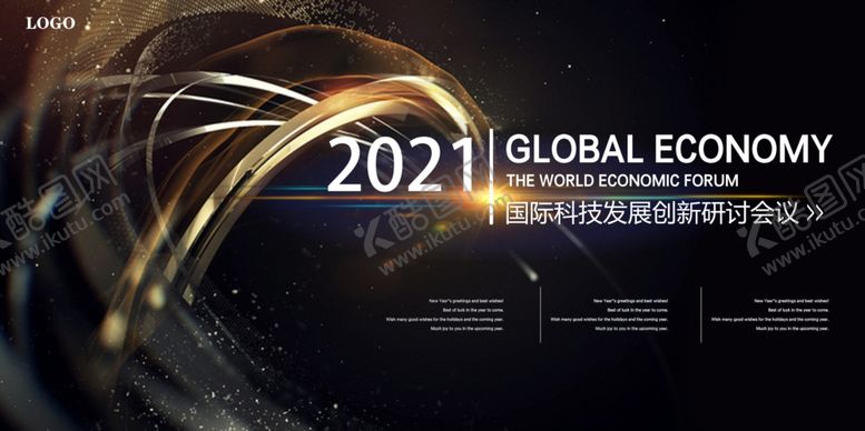 编号：63196703122124295174【酷图网】源文件下载-科技会议背景