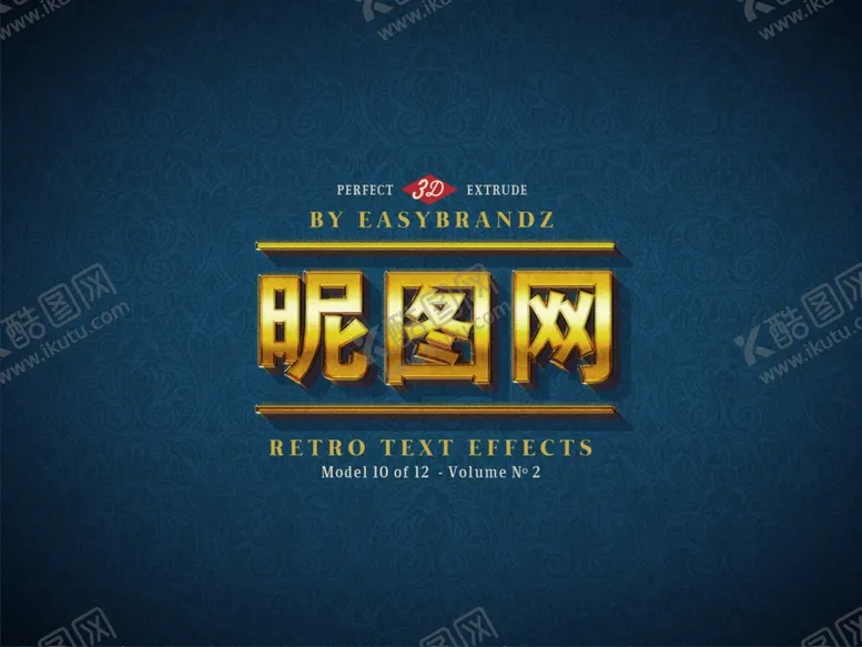 编号：51478402171641354775【酷图网】源文件下载-艺术字