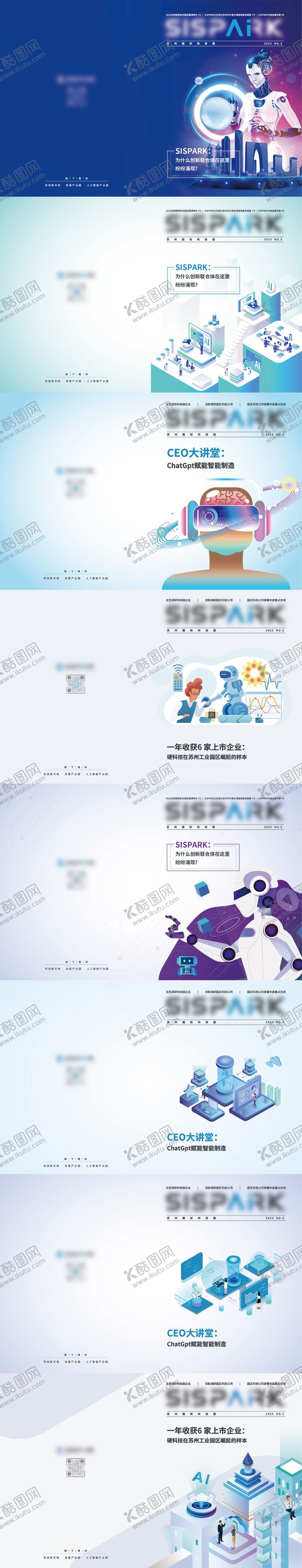 编号：36646906151729039783【酷图网】源文件下载-画册宣传册封面封底设计