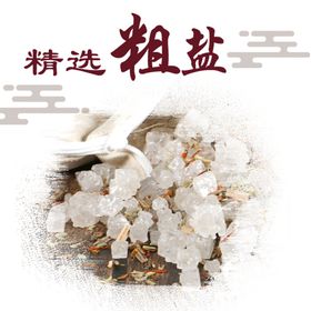 主图 详情 热敷 传承 淘宝