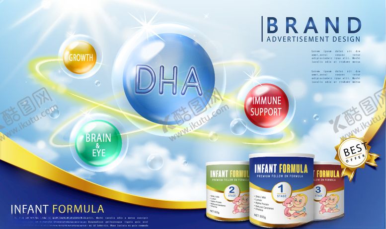 编号：52271609150021484865【酷图网】源文件下载-维生素信息