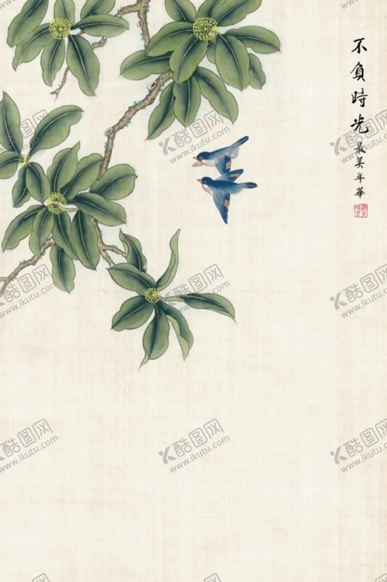 编号：44216802030226013536【酷图网】源文件下载-叶子