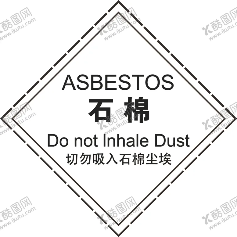 编号：34993907010642456408【酷图网】源文件下载-石棉
