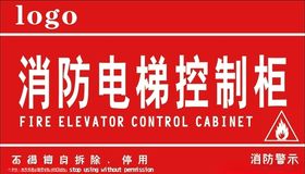 送风控制柜