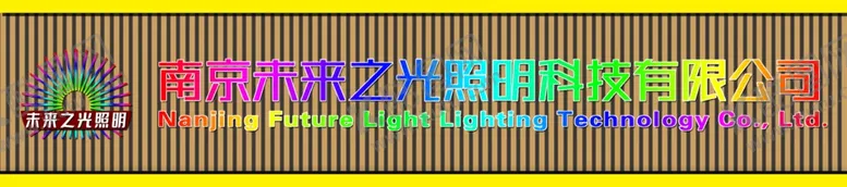 编号：44637802222019158662【酷图网】源文件下载-长城板