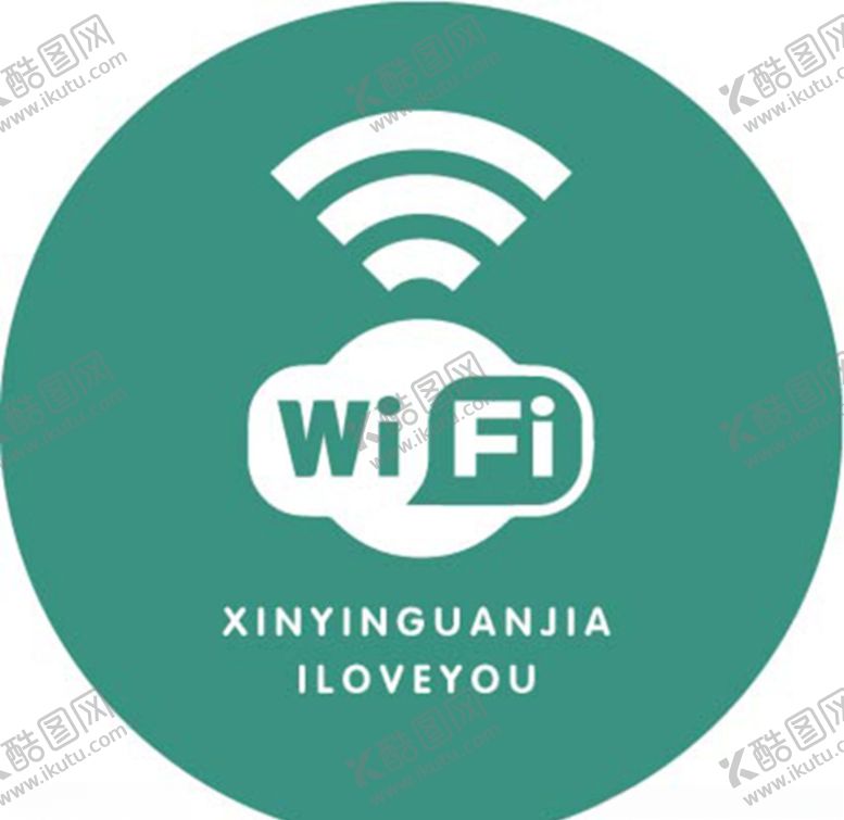 编号：64353010051731084643【酷图网】源文件下载-wifi提示