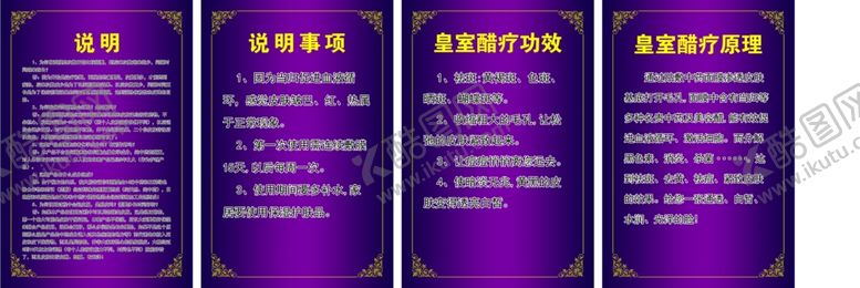 编号：82401710212239225998【酷图网】源文件下载-养生醋疗