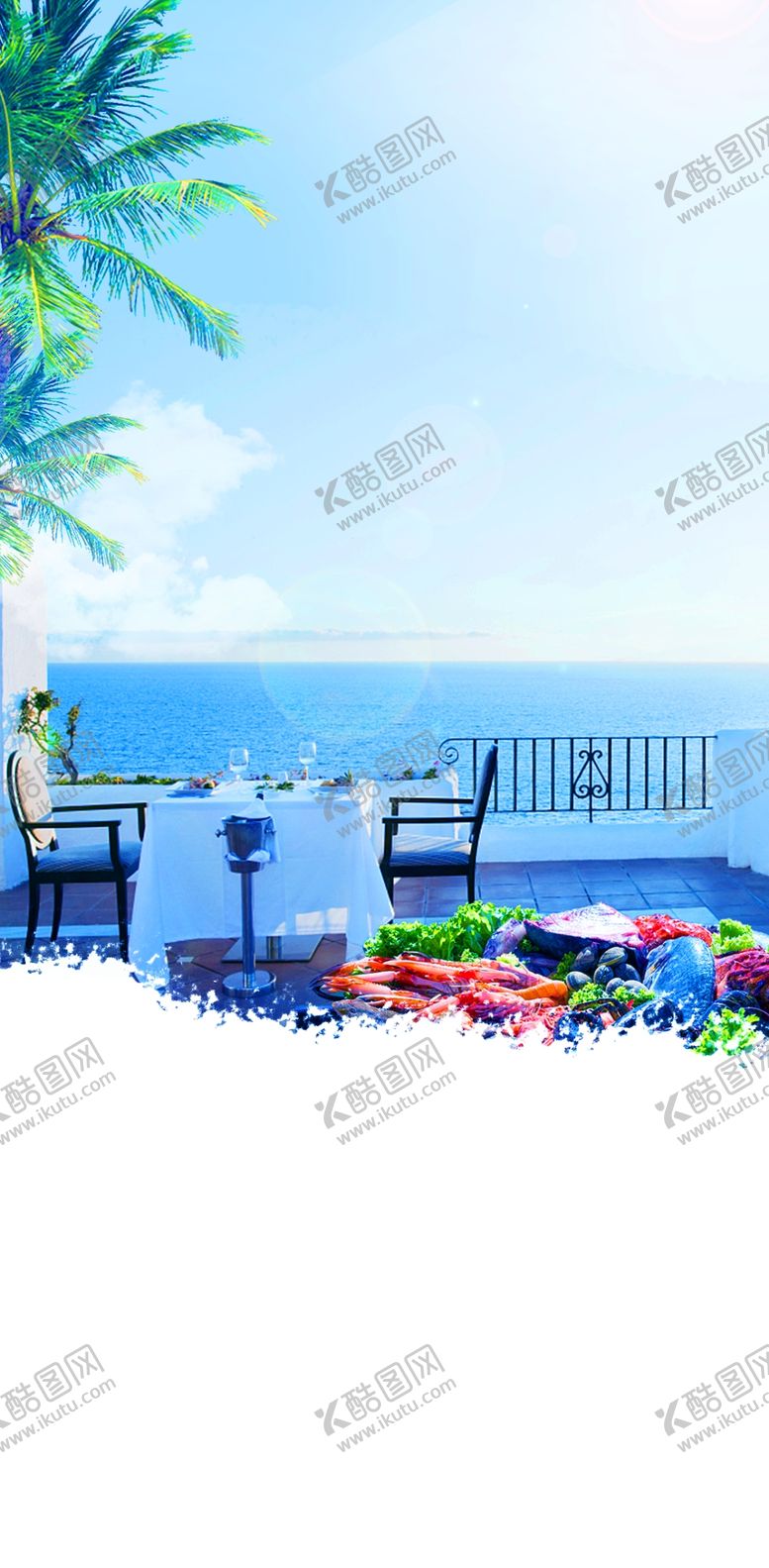 编号：73736905031158019508【酷图网】源文件下载-海边海鲜品味合成