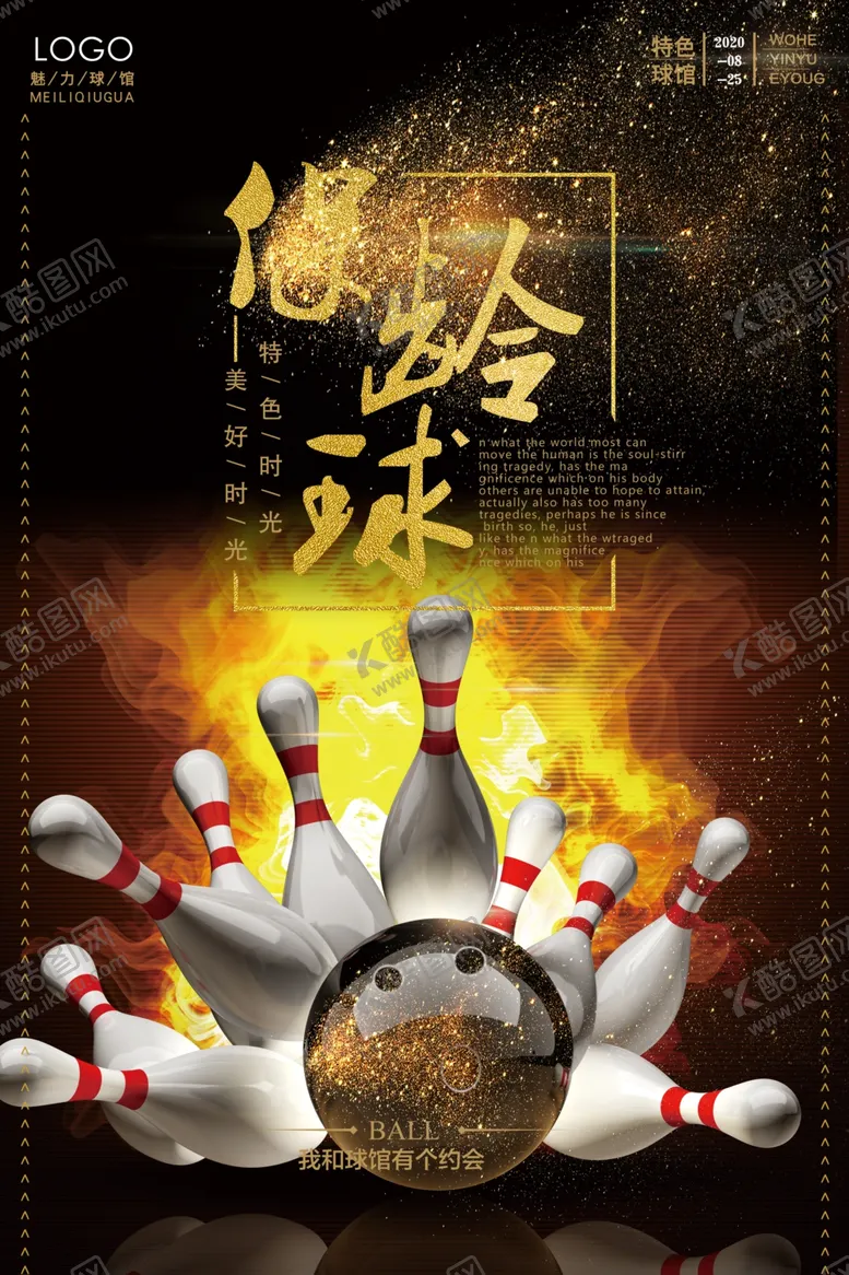 编号：85592504210529542839【酷图网】源文件下载-黑金保龄球运动海报