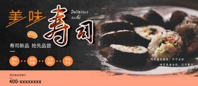 美味寿司