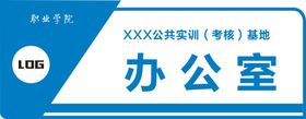 编号：45301609241325512850【酷图网】源文件下载-门牌