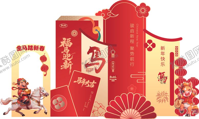 编号：54971704011337501629【酷图网】源文件下载-商场喜庆春节装饰布置