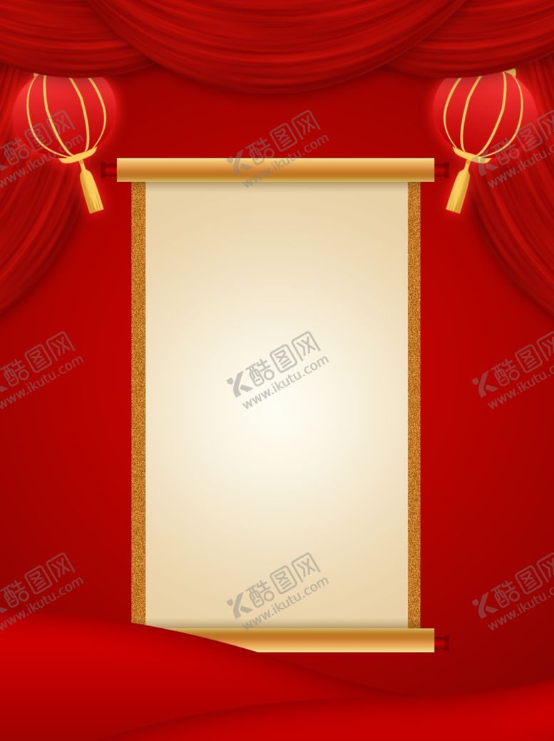 编号：68575909220331529732【酷图网】源文件下载-金榜题名