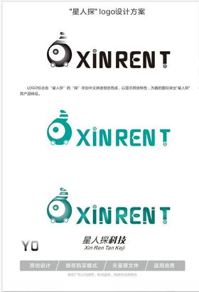 企业logo星人态