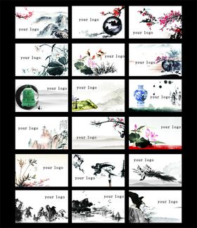 中国风山水名片