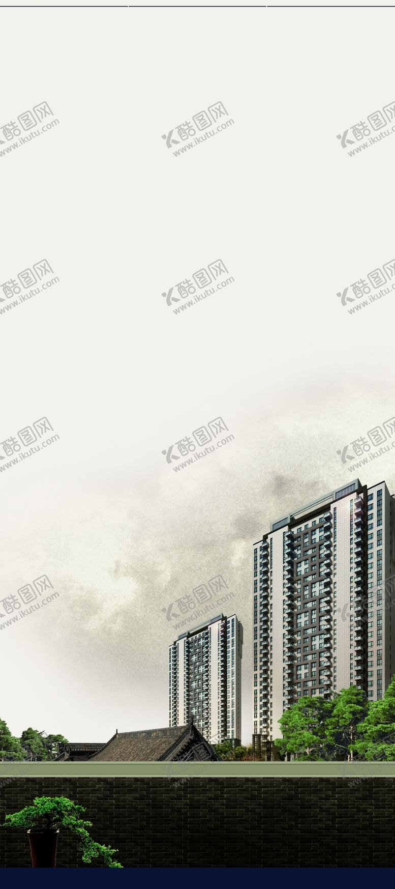 编号：34798809230113452793【酷图网】源文件下载-中国风背景