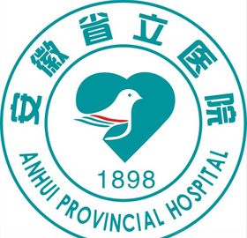 安徽省立医院