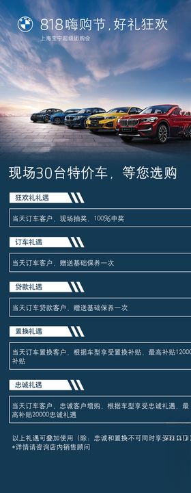 露營風筝四重禮海報