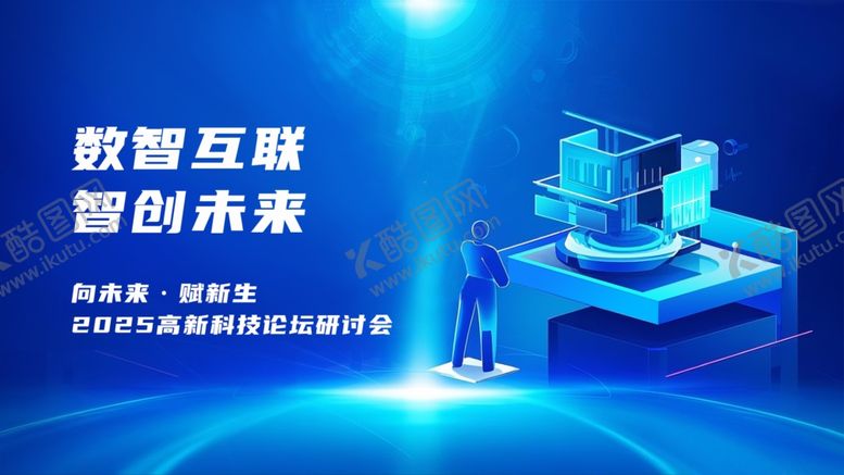 编号：48728302281033117323【酷图网】源文件下载-AI智能科技展板