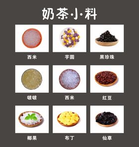 小信阿姨 奶茶