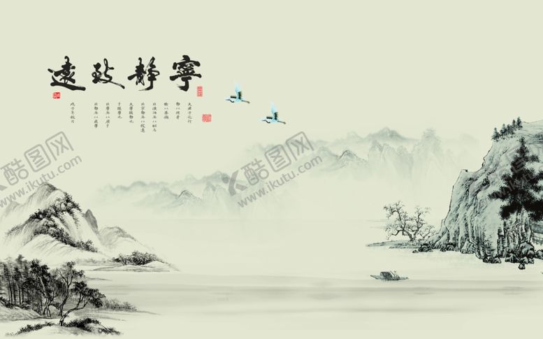 编号：16465405181440152862【酷图网】源文件下载-中国风新中式山水画