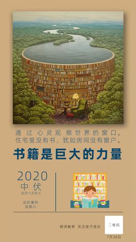 书籍分享日