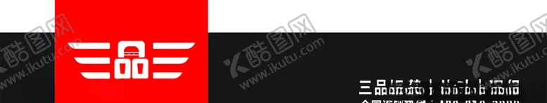 编号：77613407021904218461【酷图网】源文件下载-三品三奶茶炸鸡汉堡