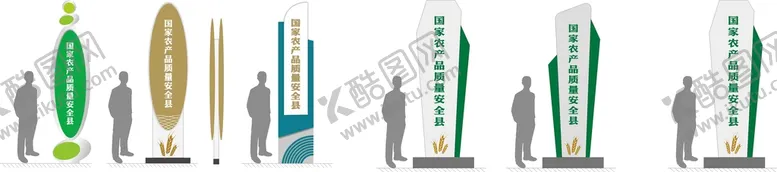 编号：90944910171511081172【酷图网】源文件下载-精神堡垒