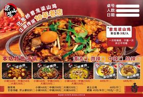 美味多样的特色火锅套餐