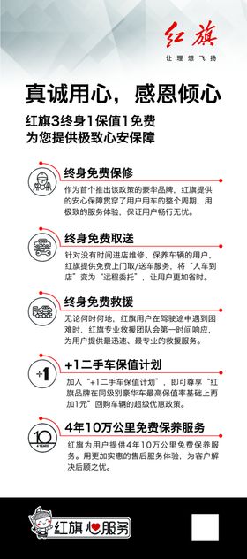 1:3比例长展板插图框架