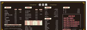 纹绣美甲价目表