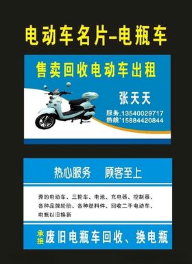 原创05电动车电瓶车
