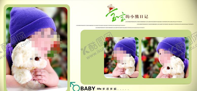 编号：14761405042046066956【酷图网】源文件下载-童年儿童周岁纪念相册PSD模板