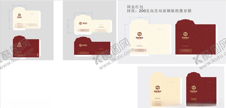 编号：95746810260746083504【酷图网】源文件下载-红包设计