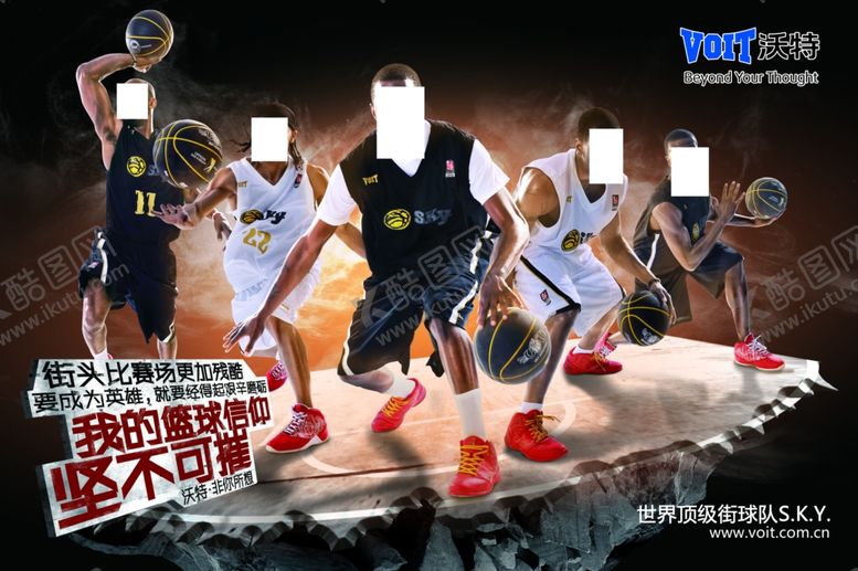 编号：94324904180756344545【酷图网】源文件下载-健身海报