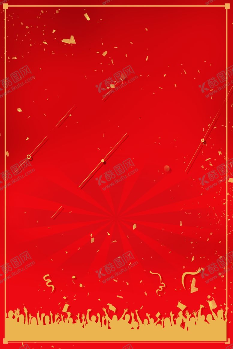编号：24891404180024455939【酷图网】源文件下载-红色背景图片
