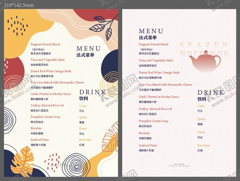 编号：12507810091307318362【酷图网】源文件下载-菜单