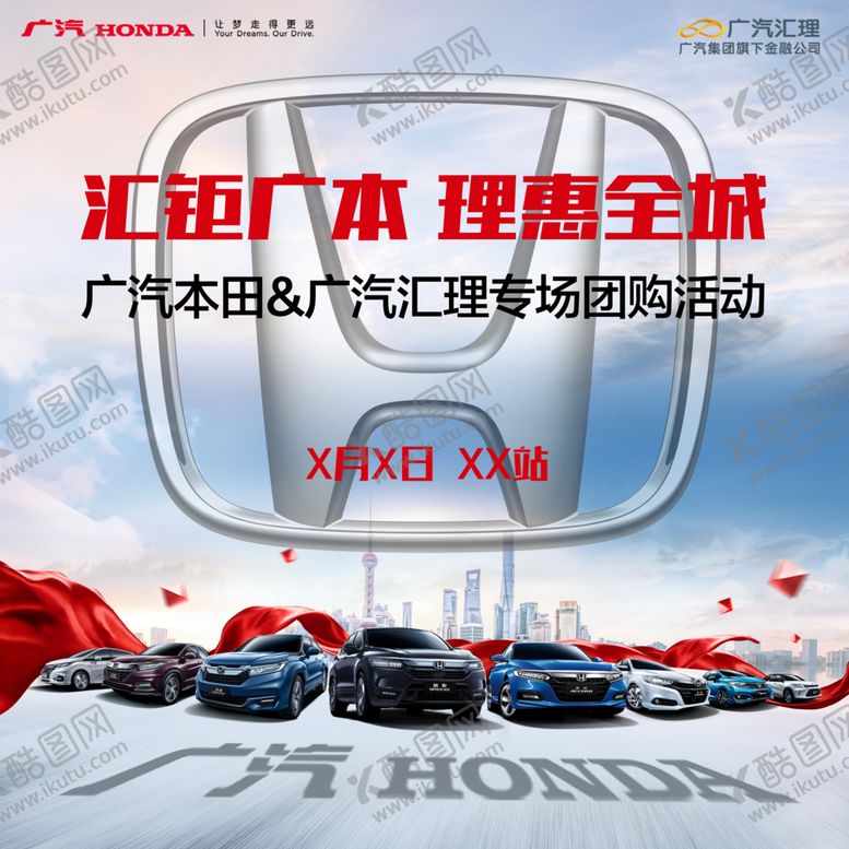 编号：96178009200144477281【酷图网】源文件下载-头像