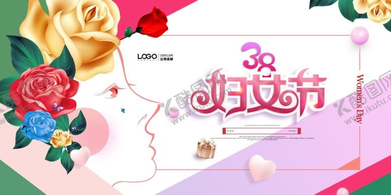 编号：84139603141646519322【酷图网】源文件下载-妇女节