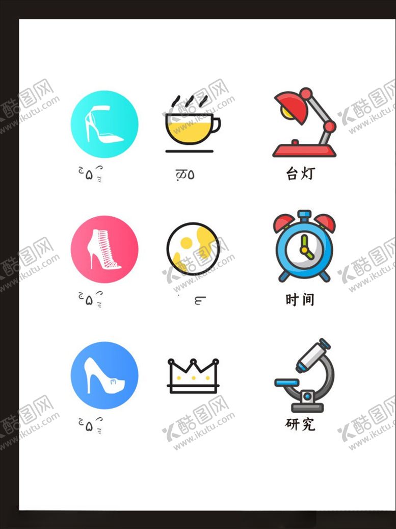 编号：92409303190553473413【酷图网】源文件下载-LOGO标识
