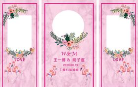粉色婚礼背景