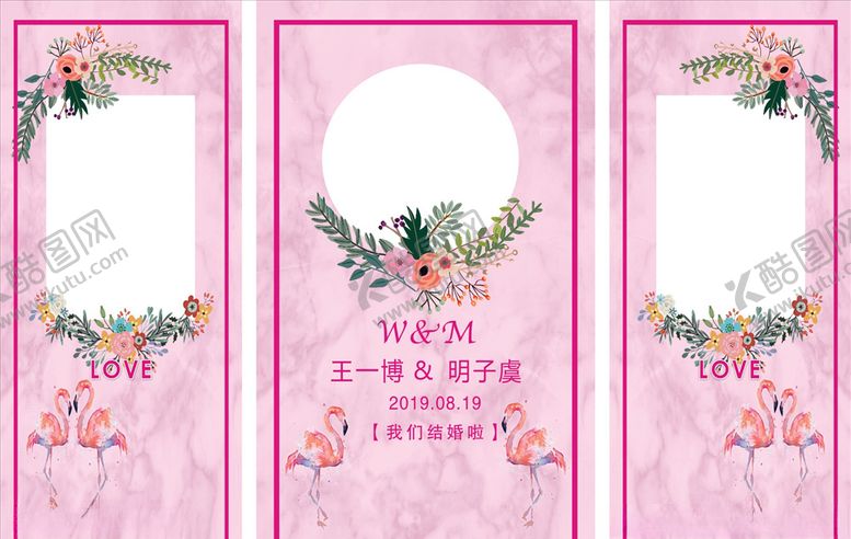 编号：96892106180315026945【酷图网】源文件下载-粉色婚礼背景