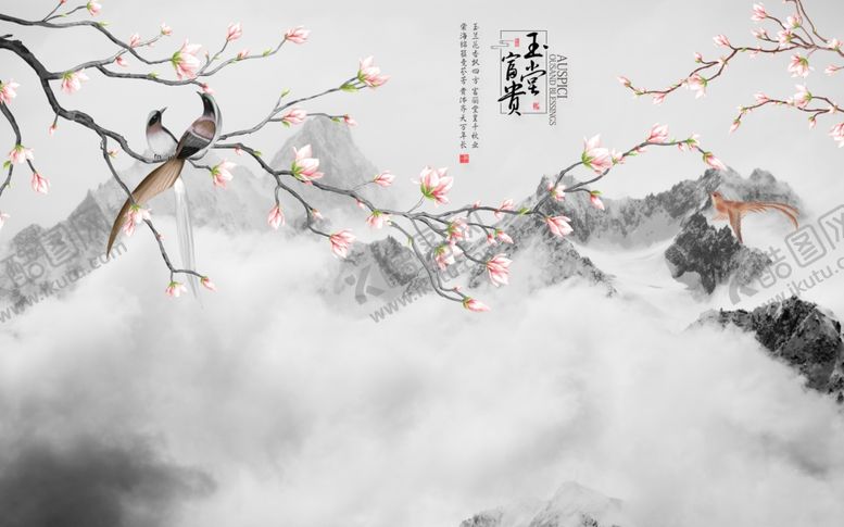 编号：89104906250530057263【酷图网】源文件下载-玉堂富贵