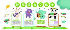圣诞节趣味展板展示牌卡通