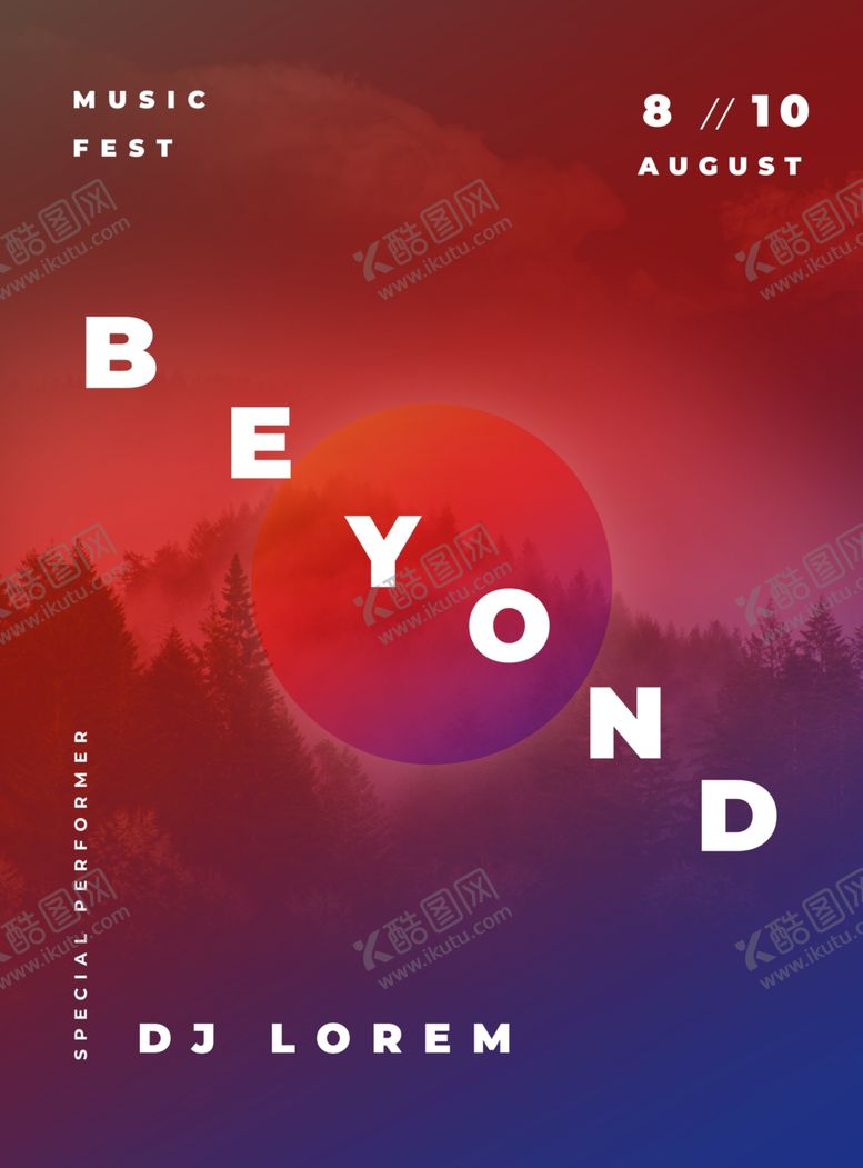 编号：42395010050232055024【酷图网】源文件下载-科技感艺术抽象海报