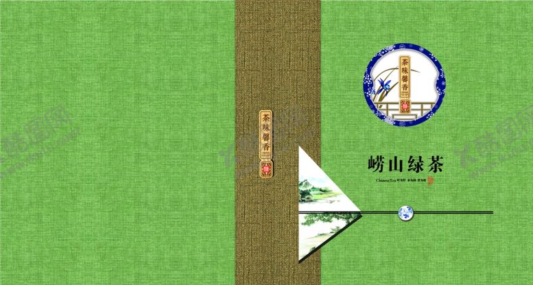 编号：88736910090832522629【酷图网】源文件下载-茶叶包装白茶黄金茶绿茶