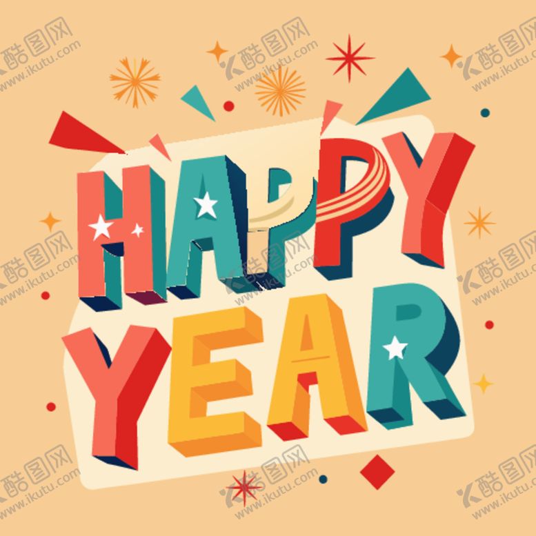 编号：80070501270806403105【酷图网】源文件下载-新年快乐英文艺术字