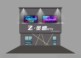 ktv门头