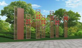 乡村景观中国风效果图