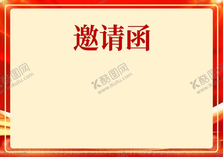 编号：18895301280027255454【酷图网】源文件下载-红色KV背景